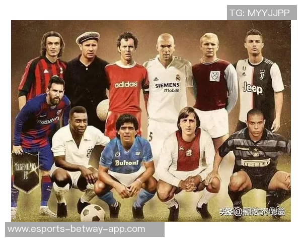 全球百大退役足球巨星盘点 传奇人物的足球足迹与影响 全球百大退役足球巨星盘点 传奇人物的足球足迹与影响