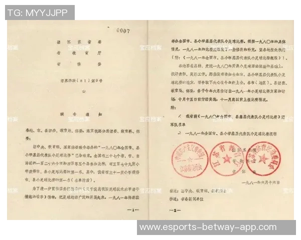 足球传奇亲笔签名珍品展示 每一笔背后藏着的伟大故事与荣耀 足球传奇亲笔签名珍品展示 每一笔背后藏着的伟大故事与荣耀